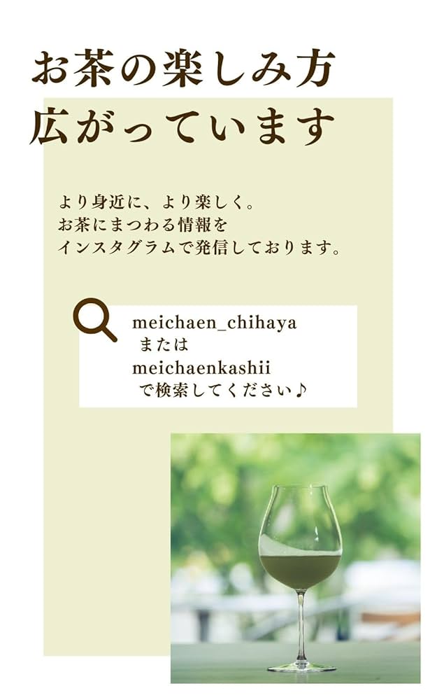 ゴクゴク飲めるうれしの新茶 2024新茶】【特選嬉野茶(100g×3本)】すぐ飲める 何煎も飲める